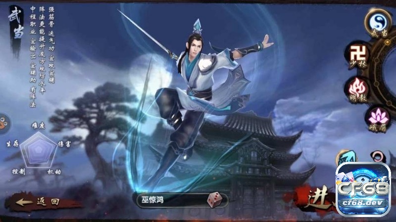 Game Ỷ Thiên 3D tái hiện một thế giới kiếm hiệp đầy sống động và chi tiết